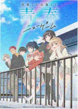 预备节原地踏步分解教学