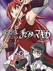 第一节伸展运动分解教学