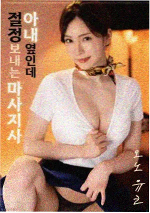 第三节踢腿运动分解教学
