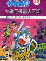第十套广播体操儿童趣味跟练版